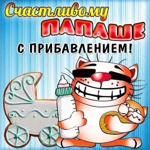 От клана Атлантов