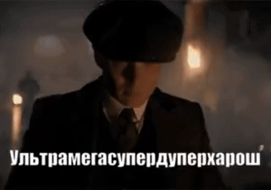 Красаучег