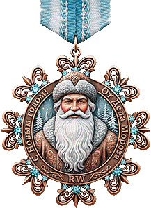 От Деда Мороза_2026